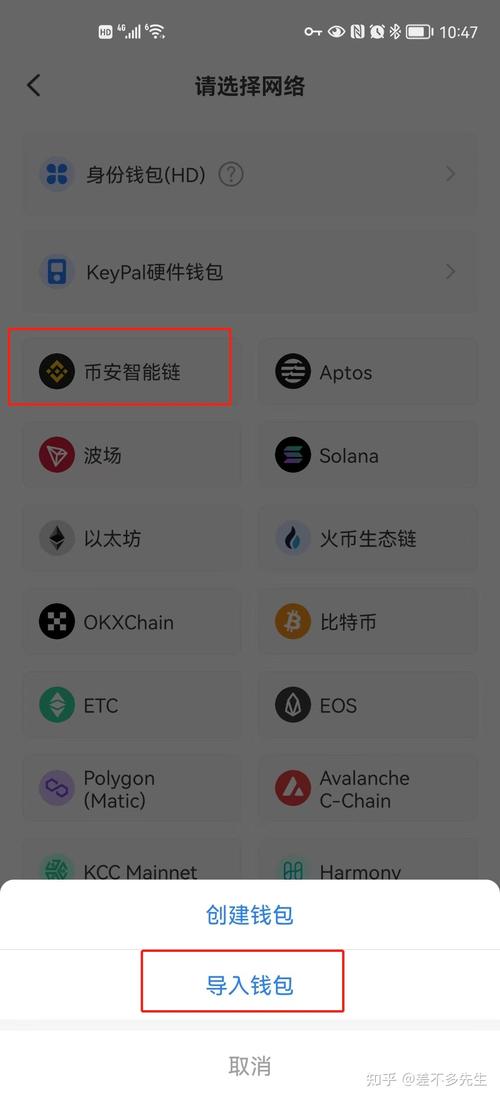 Tokenim钱包下载安装全流程详解，轻松管理数字资产