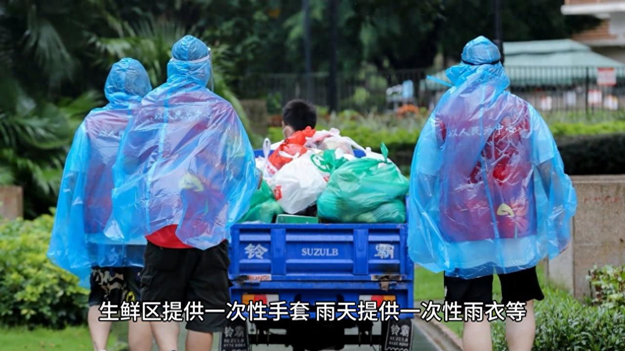 胖东来如何通过供应链管理推动市场竞争_胖东来供应商平台_胖东来的供应链管理