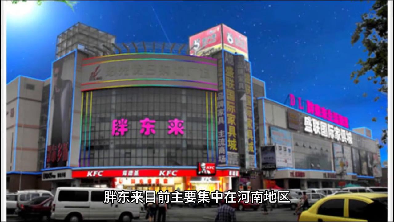 胖东来供应商平台_胖东来的供应链管理_胖东来如何通过供应链管理推动市场竞争