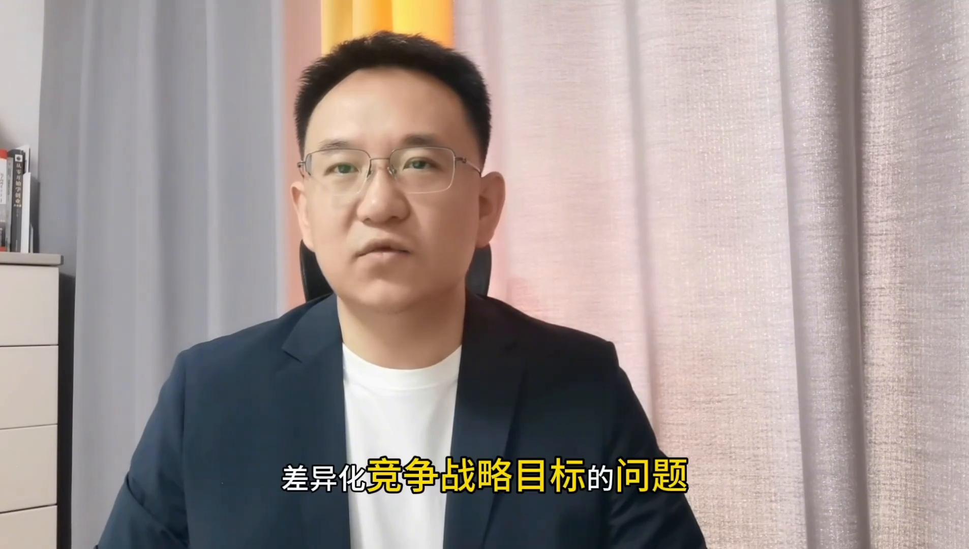 采购与供应链管理_1. 多链管理_泸州临港驿通供应链管理