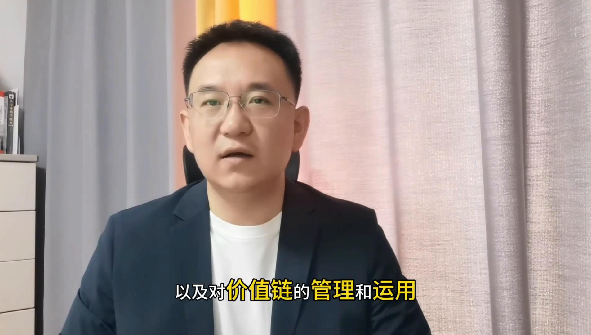 泸州临港驿通供应链管理_1. 多链管理_采购与供应链管理