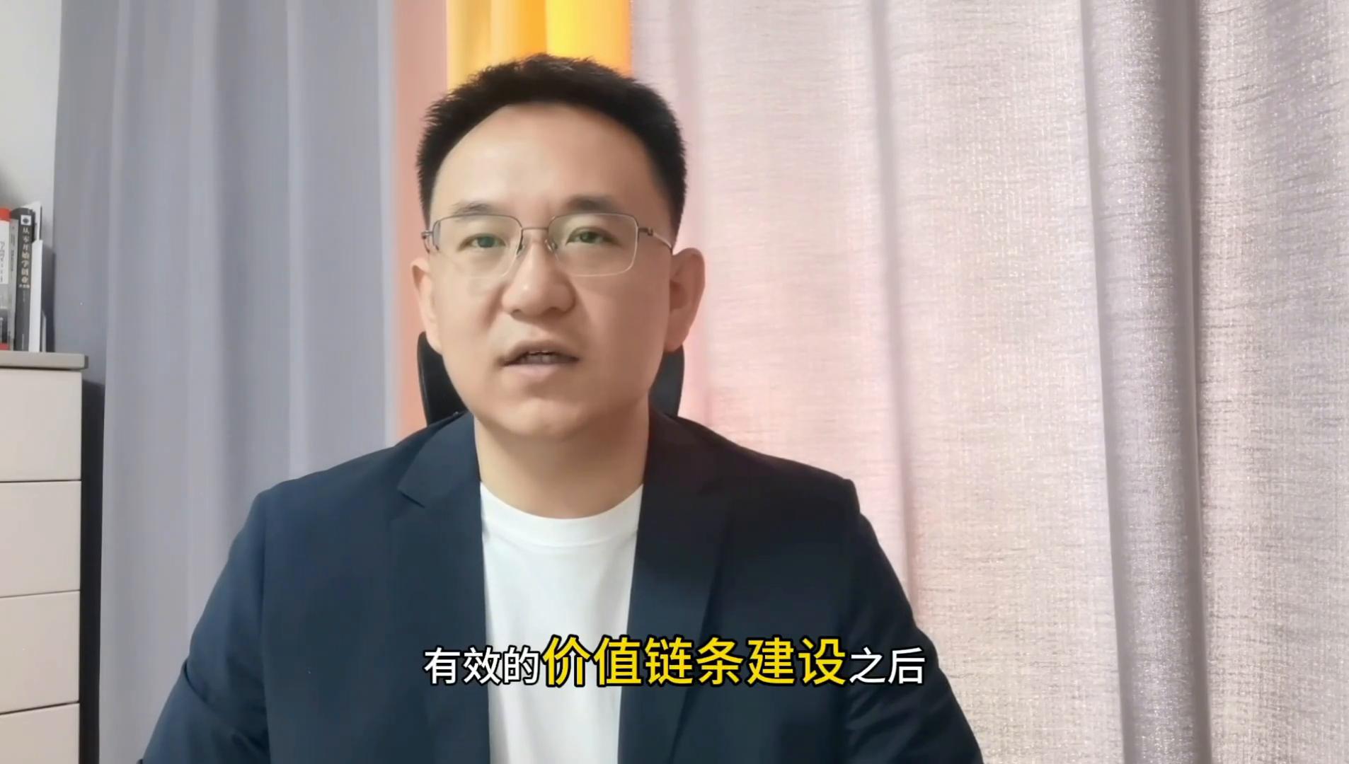 泸州临港驿通供应链管理_1. 多链管理_采购与供应链管理