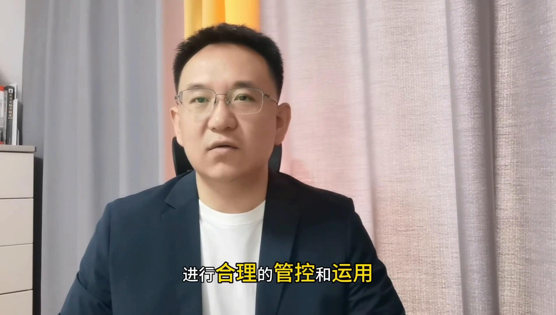 泸州临港驿通供应链管理_采购与供应链管理_1. 多链管理