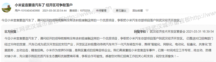 小米智能家玩法_用科技为家增添护航,了解小米全屋智能_小米有护眼仪吗