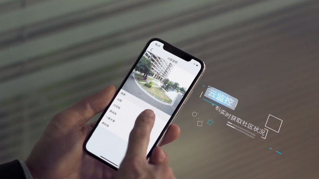 小米智能家玩法_用科技为家增添护航,了解小米全屋智能_小米有护眼仪吗