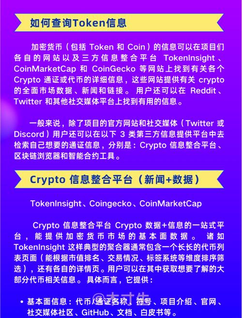 imToken钱包官网：加密领域潜力股，功能拓展与安全升级并进