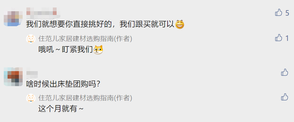 小米智能家居玩法攻略_米家的智能_让家更聪明:小米全屋智能的各项功能